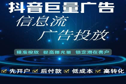 深度解析：信息流广告投放策略的五大关键点